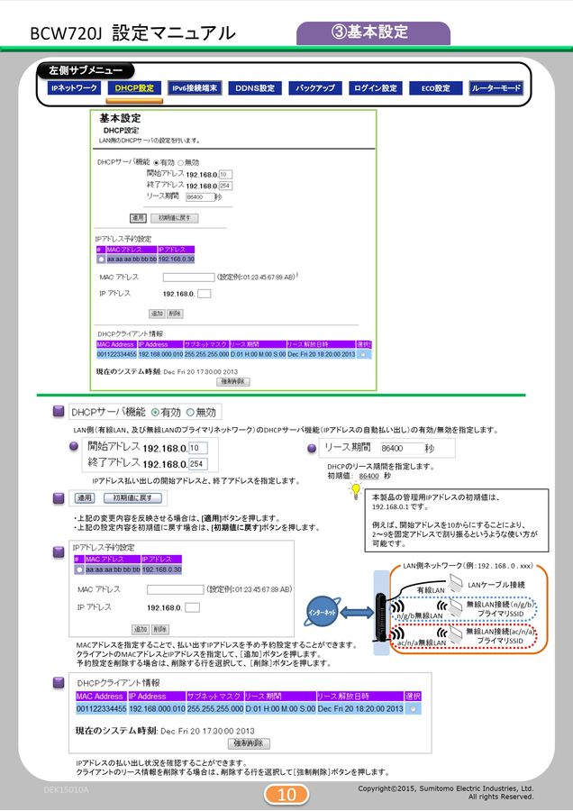 新規レンタル注文】 月容量完全無制限 ギャラクシー5G auKDDI