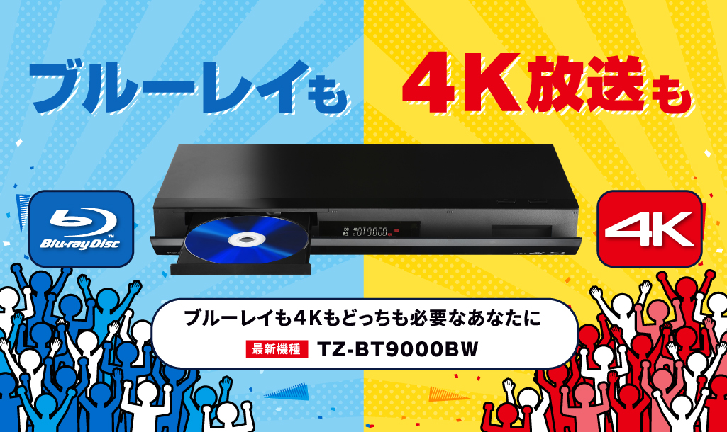 インタラクティブ・テレビ 通信・放送融合へのチャレンジ　最前線レポ-ト/日経ＢＰ（単行本） インタラクティブ・テレビ 通信・放送融合へのチャレンジ 最前線